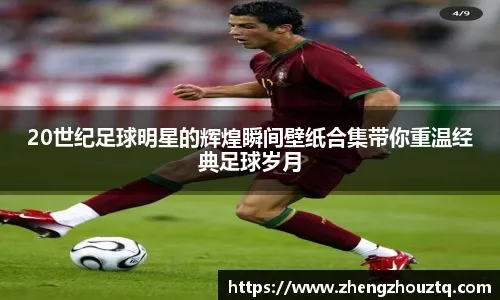 F1沙特站：维斯塔潘夺冠，周冠宇第10拿分